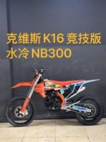 KWSE K16 NB300 - 图片 8
