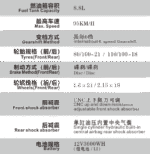 KEWS K23 MT250 - 图片 8